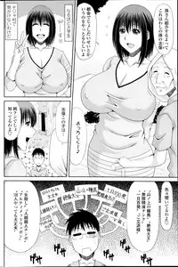 [Kai Hiroyuki] Boku no Yamanoue Mura Nikki