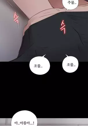 Girl Next Door Ch.0-39