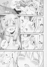 (C92) [Momo9 (Shiratama Yomogi)] Koigatari Soushisouai (Eromanga Sensei)