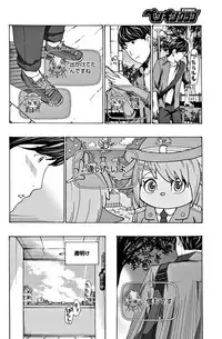 COMIC Penguin Club 2018-07 [Digital]