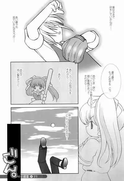 little animal kingdom part III