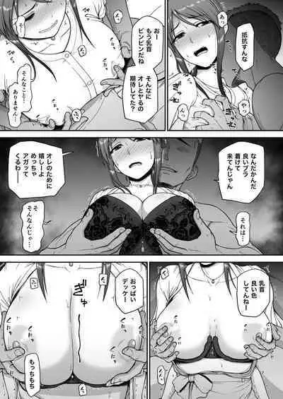 Mifune Miyu no Toaru Douga