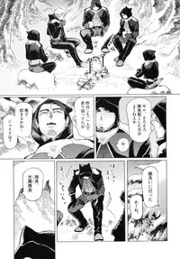 [Watanabe Asia] D.S.P Romeo