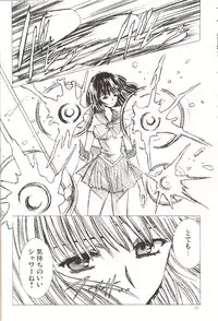 (C69) [Hen Rei Kai (Kawarajima Koh)] AmiHota!! Side:D (Sailor Moon)