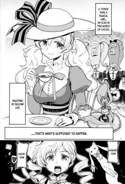 Iwant to be Saved by Tomoe Mami | Tomoe Mami ni Sukuwaretai