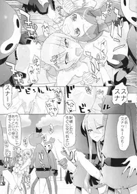 [Digital Accel Works (INAZUMA)] Inazuma Pretty Warrior (Precure Series)