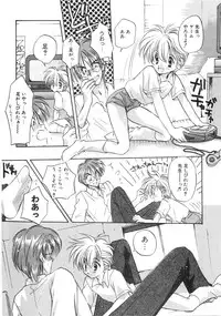 [Aranaga Hikaru] Chibikko Club