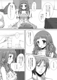 (COMIC1☆6) [Sugar*Berry*Syrup (Kuroe)] Natsukoi (Ano Natsu de Matteru)