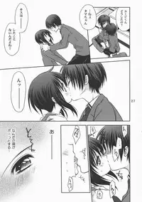 (C73) [Takumi na Muchi (Takumi na Muchi)] Tama * Pre (Bamboo Blade)