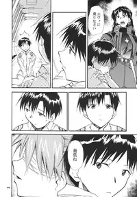 (C68) [Studio Kimigabuchi (Kimimaru)] RE-TAKE 3 (Neon Genesis Evangelion)