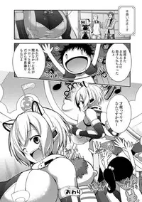 COMIC JSCK Vol. 10 [Digital]