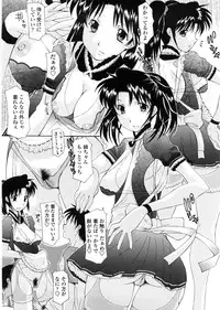 [Izawa Shinichi] Sister-ism