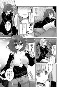 COMIC Penguin Club 2013-04 [Digital]