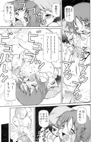 [Anthology] Sakigake Shounen Shikou - Shounen Shikou 10