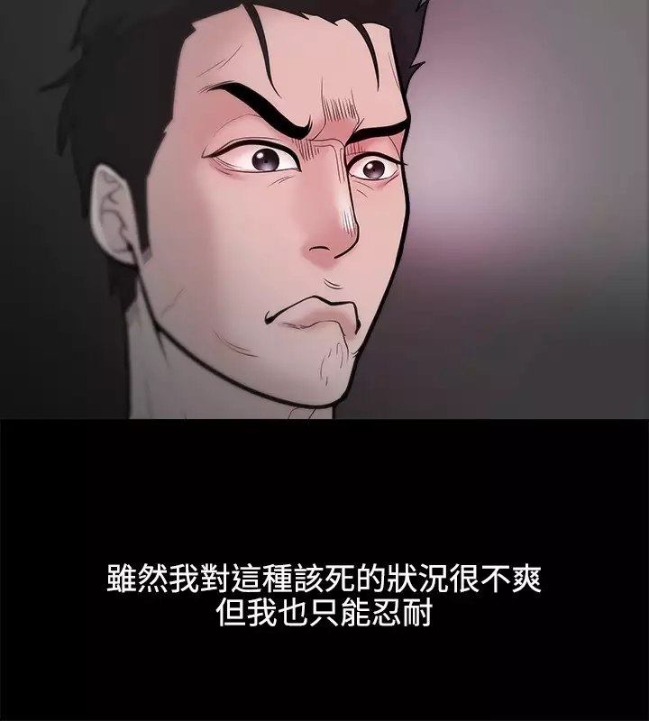 Looser Ch.1~23 中文
