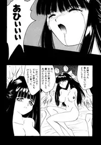 [Anthology] Comic B-Tarou Vol.3