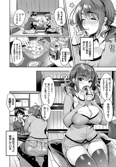 COMIC BAVEL 2018-04