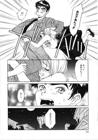 [Kiriyama Shingo] VIRGINAL