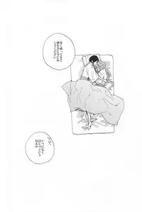 (Senka no Toki Zan) [VESPERTINE (Mizushima Akira)] Tsukumo no Tenarai (Touken Ranbu)