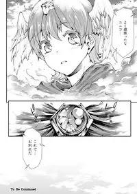 [Erect Sawaru] Shinkyoku no Grimoire III -PANDRA saga 2nd story-[Digital]