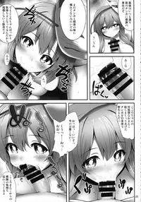 (C92) [Fukutsuu Okosu (Kaiou)] Oppai Kokoro-chan Bon (Touhou Project)
