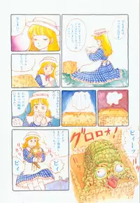 [Hiromori Shinobu] Banana Sisters