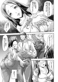 Angel Club MEGA Vol. 39