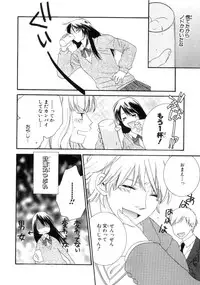 [Kiyoka] Momoiro Line [2004-11-10]