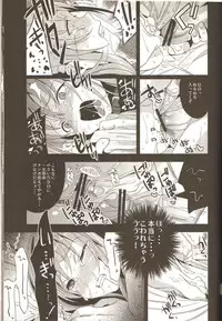 (C78) [abgrund (udk)] Eien 03