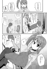 COMIC LO 2015-04