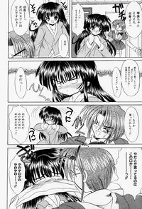 [Akizawa Kazuhiko] Cosple Image Club