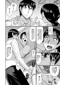 COMIC Magnum Vol. 117