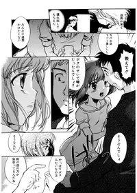 [James Hotate] Tenshi no Yuuwaku [Digital]