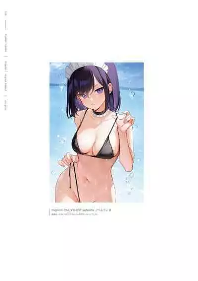 mignon Gashuu YUMMY TUMMY The artworks of mignon