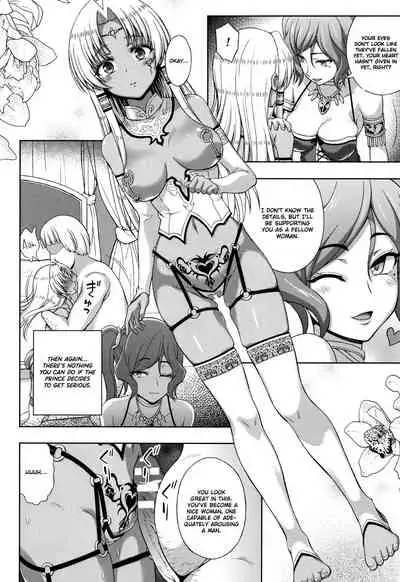 Seijo no Kenshin | The Saint's Devotion Ch. 7