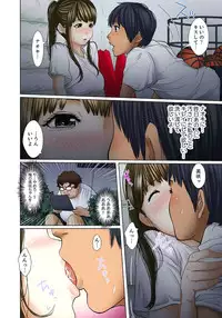 [Korosuke] Gifu to Ani kara Muriyari, Oku made... [Digital]