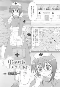 [Anthology] Fellatio Anthology Kuchiinojoku
