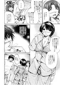 COMIC MUJIN 2006-02