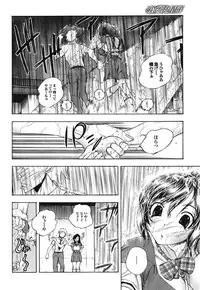 COMIC Purumelo 2009-02 Vol. 26