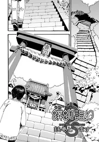 [Anthology] Bessatsu COMIC Anthurium Ningenigai ja Dame desu ka? [English] [mysterymeat3] [Digital]