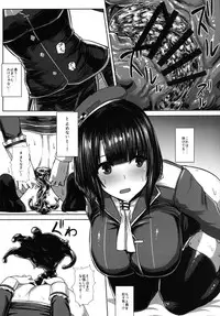 [Ishimuraya (Ishimura)] Watashi wa "Kore" o Oshiri ni Iremashita. (Kantai Collection -KanColle-) [Digital]