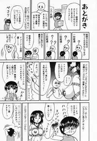 [Kesshousui] Otome no Oshuu