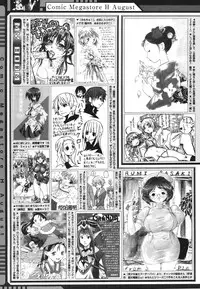 COMIC Megastore H 2006-08