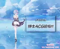(Reitaisai 14) [Right away (Sakai Minato)] Yuyuyu (Touhou Project) [Chinese] [靴下汉化组]
