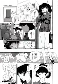 [Matsubara Kaori] Shoujo no Chibusa wa Hisoka ni Fukuramu