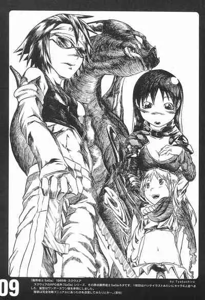 (CR37) [Gutari-ya (Various)] rgb 2 retrogame girls bookmark 2 (Various)