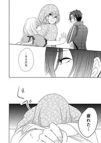 [Gateau Scotch (Amakuchi Lencon)] Musunde Hiraite (Touken Ranbu) [Digital]