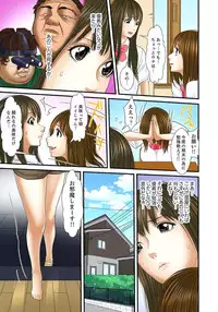 [Korosuke] Gifu to Ani kara Muriyari, Oku made... [Digital]