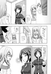 [Anthology] Aya Yuri Vol. 5