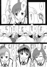 (C72) [Ringo Gakuen (Mayonnaise.)] Perfect World